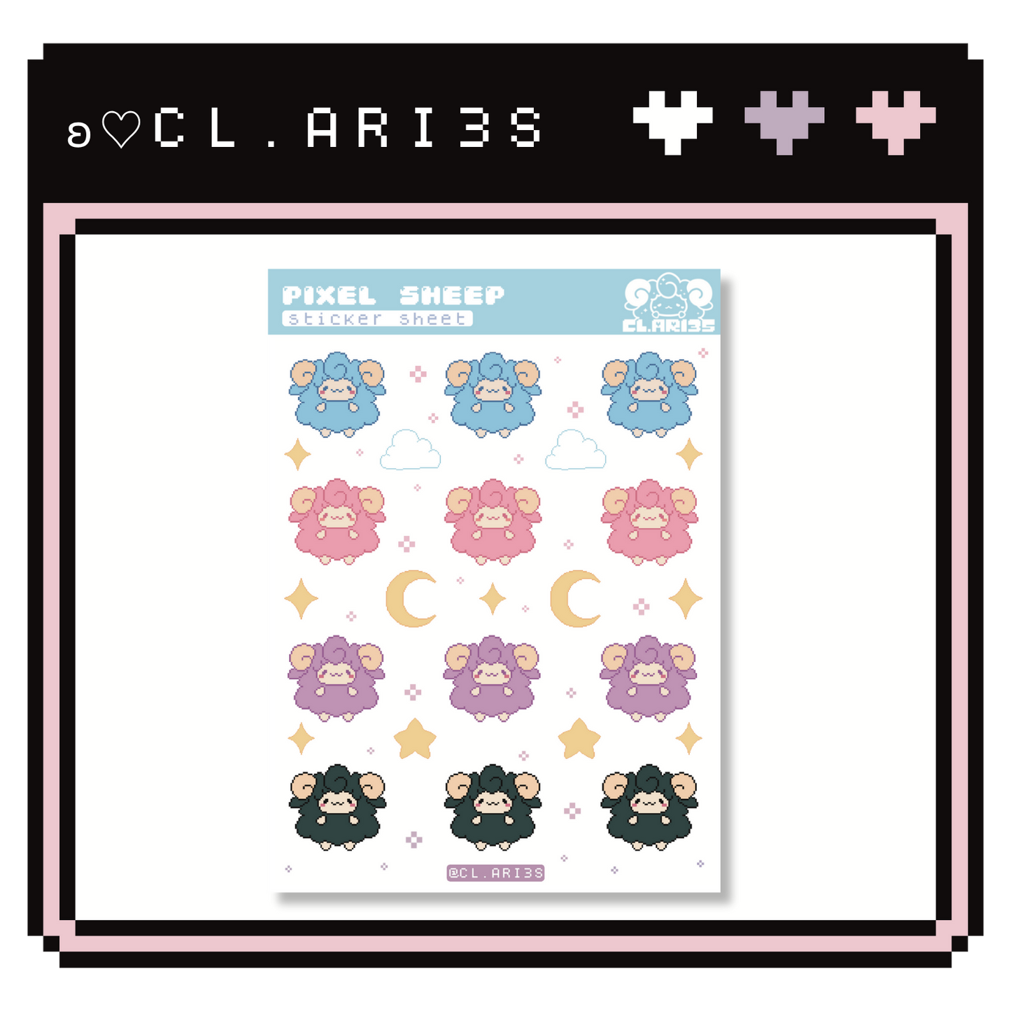 Pixel Sheep | sticker sheet